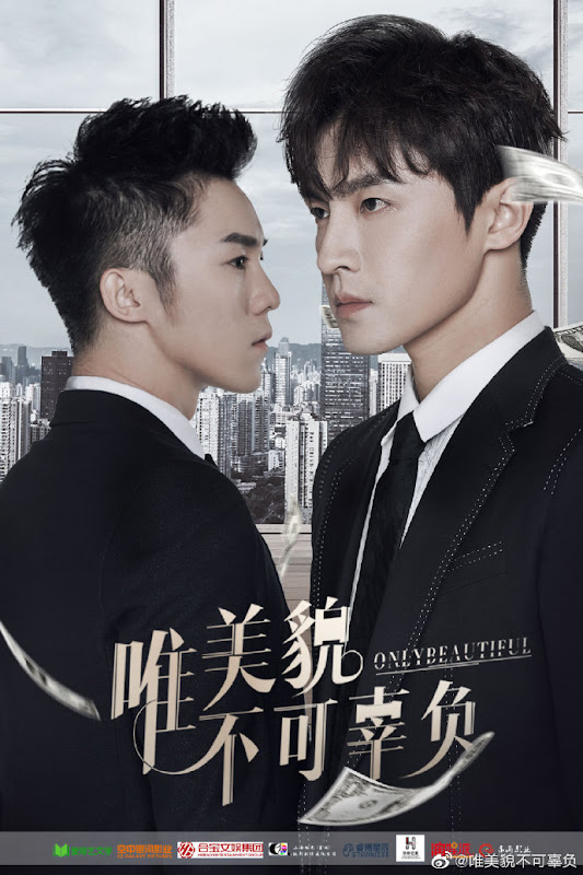 Only Beautiful China Web Drama